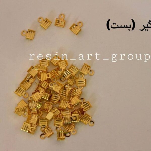 گازگیر طلایی