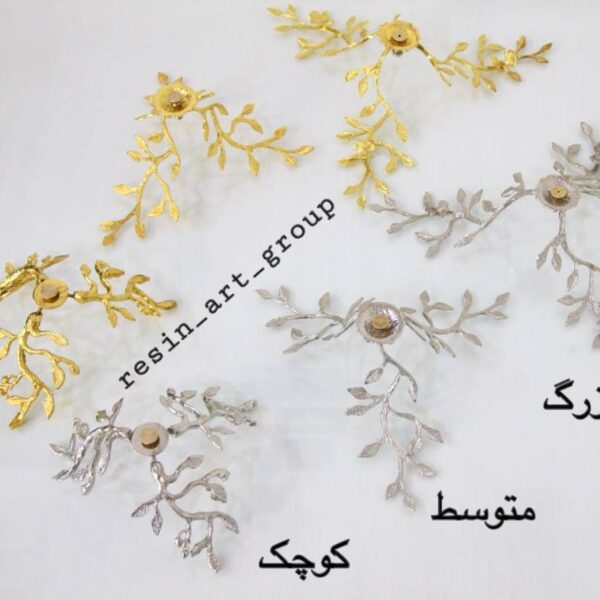 پایه سه شاخه برگ برنجی