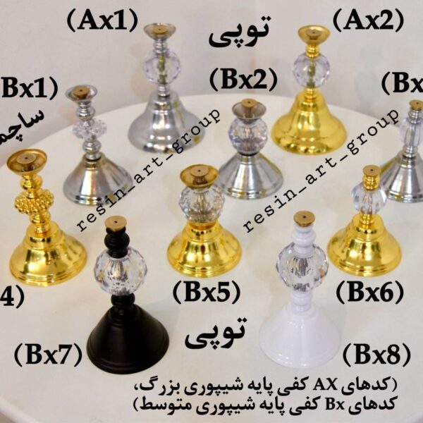 پایه بلند ظروف و هفت سین