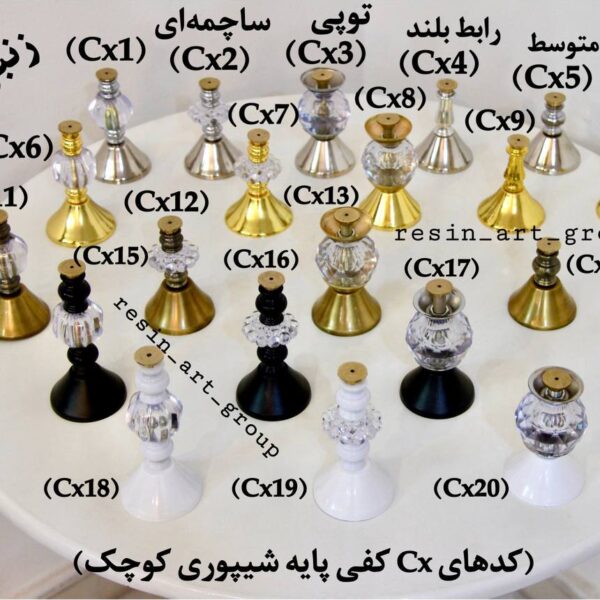 پایه بلند ظروف و هفت سین مدل شیپوری