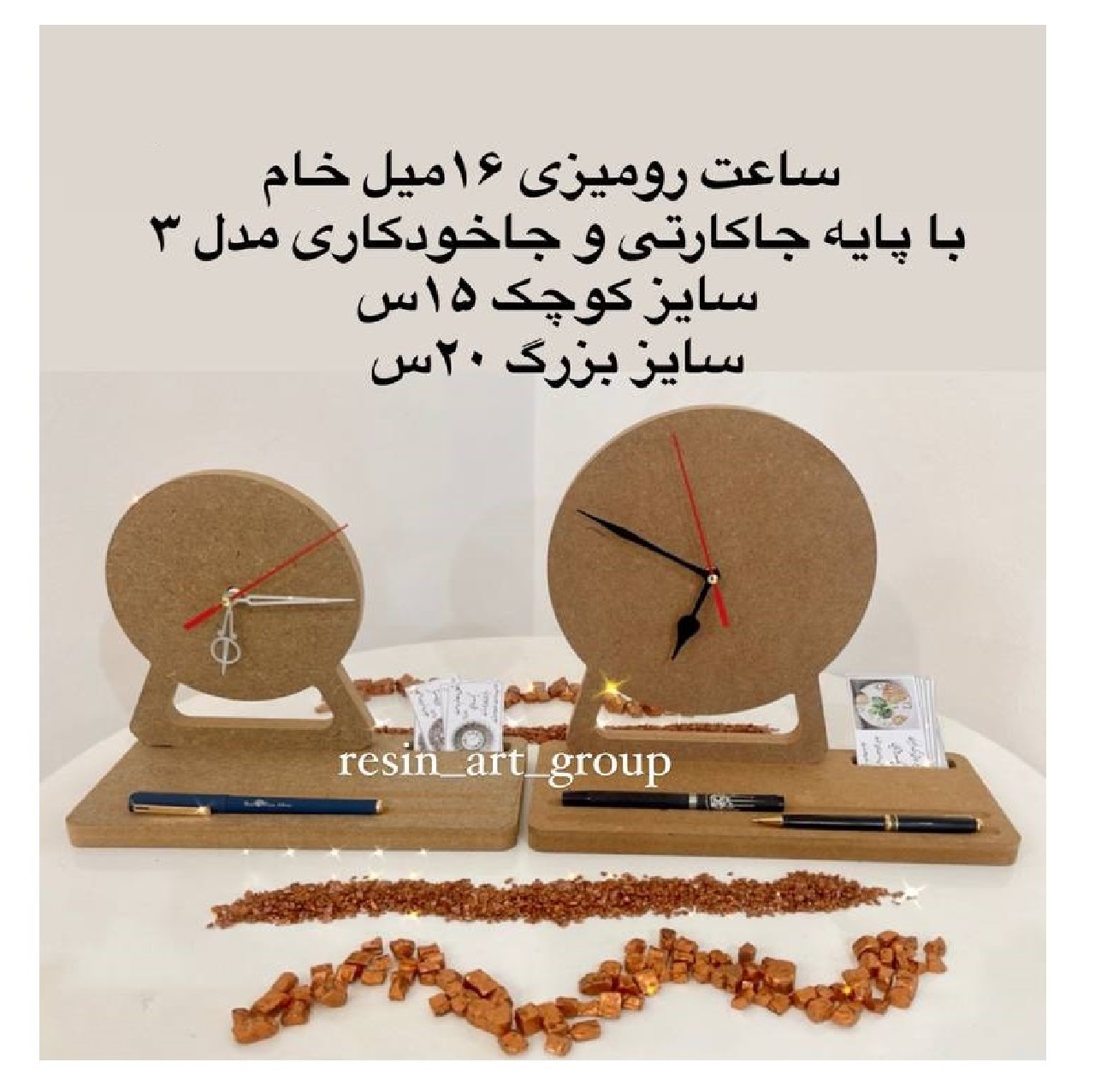 photo_2024-08-12_18-57-56