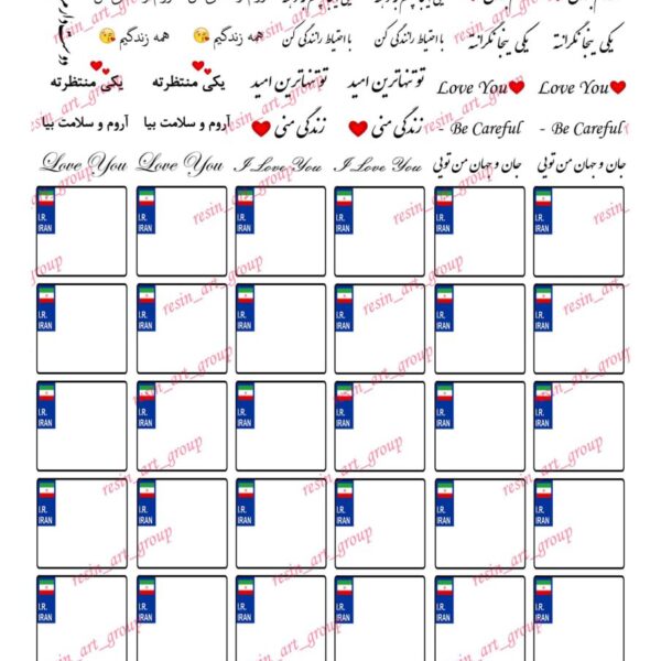 ترنسفر پلاک موتور و جملات
