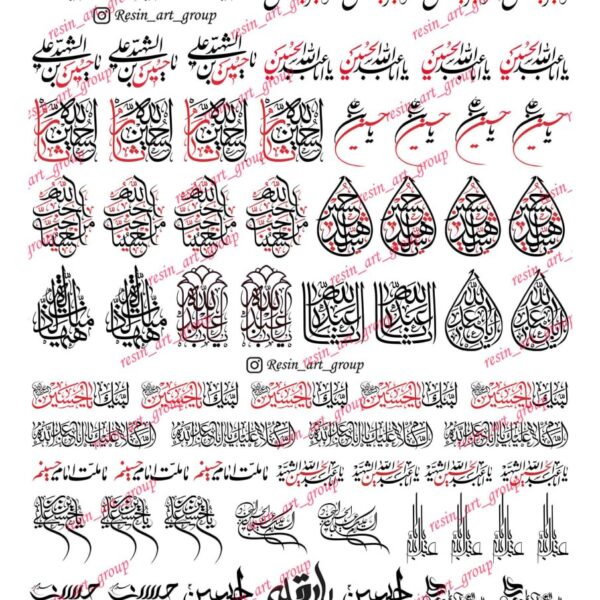 ترنسفر محرم کد 2