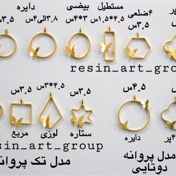 پلاک گردنبند پروانه دو تایی استیل