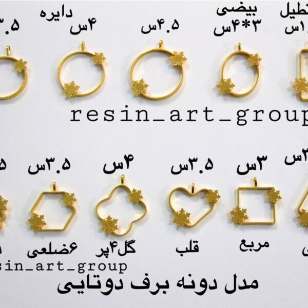 پلاک گردنبند دانه برف دوتایی استیل