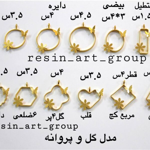 پلاک گردنبند گل و پروانه استیل
