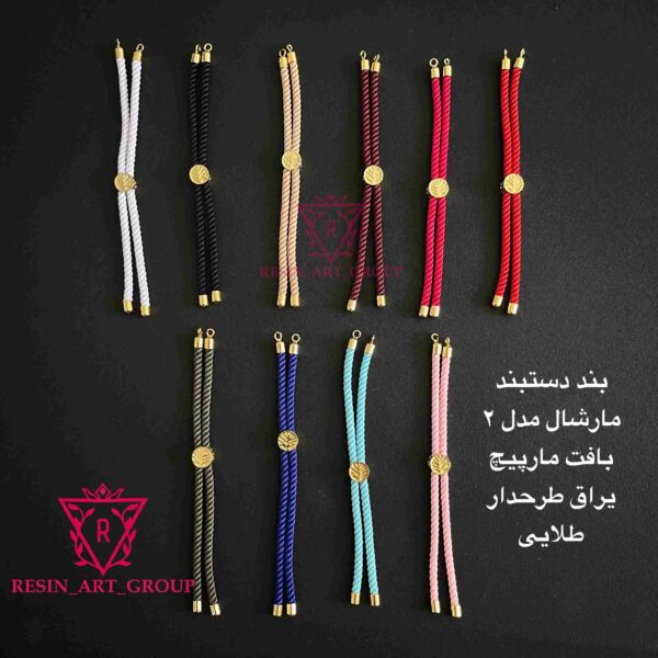 دستبند مارشال وارداتی مدل 2